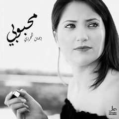MAHBOUBI