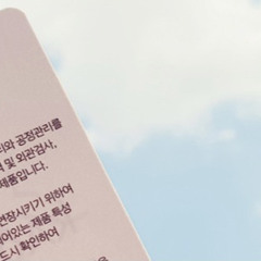 품질보증서