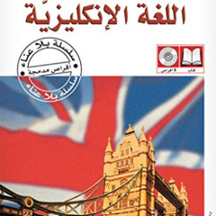 VIEW KINDLE 📝 Assimil Pack English for Arabic Speakers ; BOok plus 4 cd's (SANS PEIN