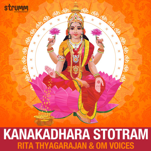 Kanakadhara stotram telugu pdf Kanakadhara stotram telugu pdf