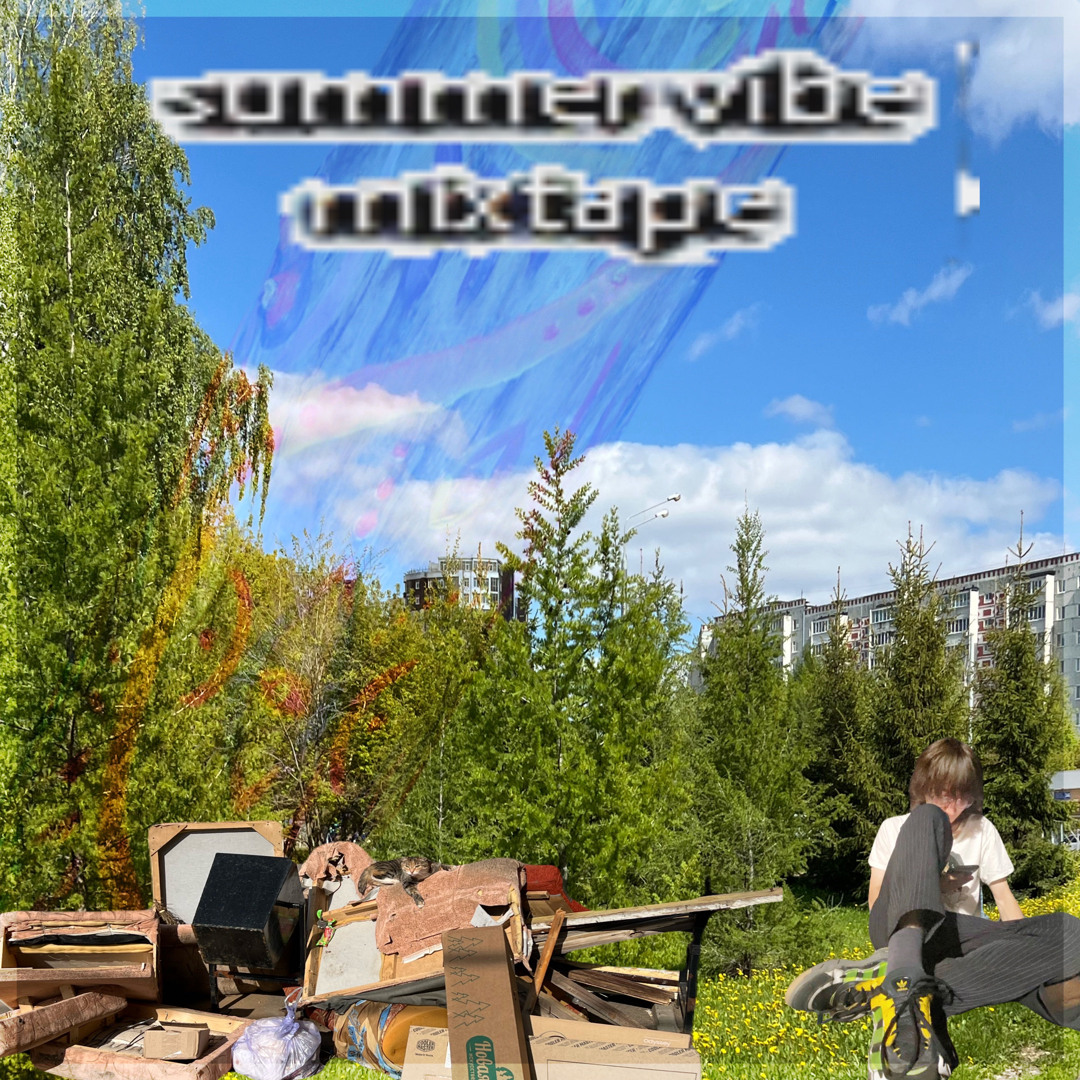 #SUMMER VIBE MIXTAPE 2024