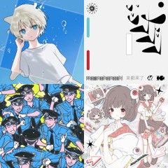 どうにかなっちゃい草