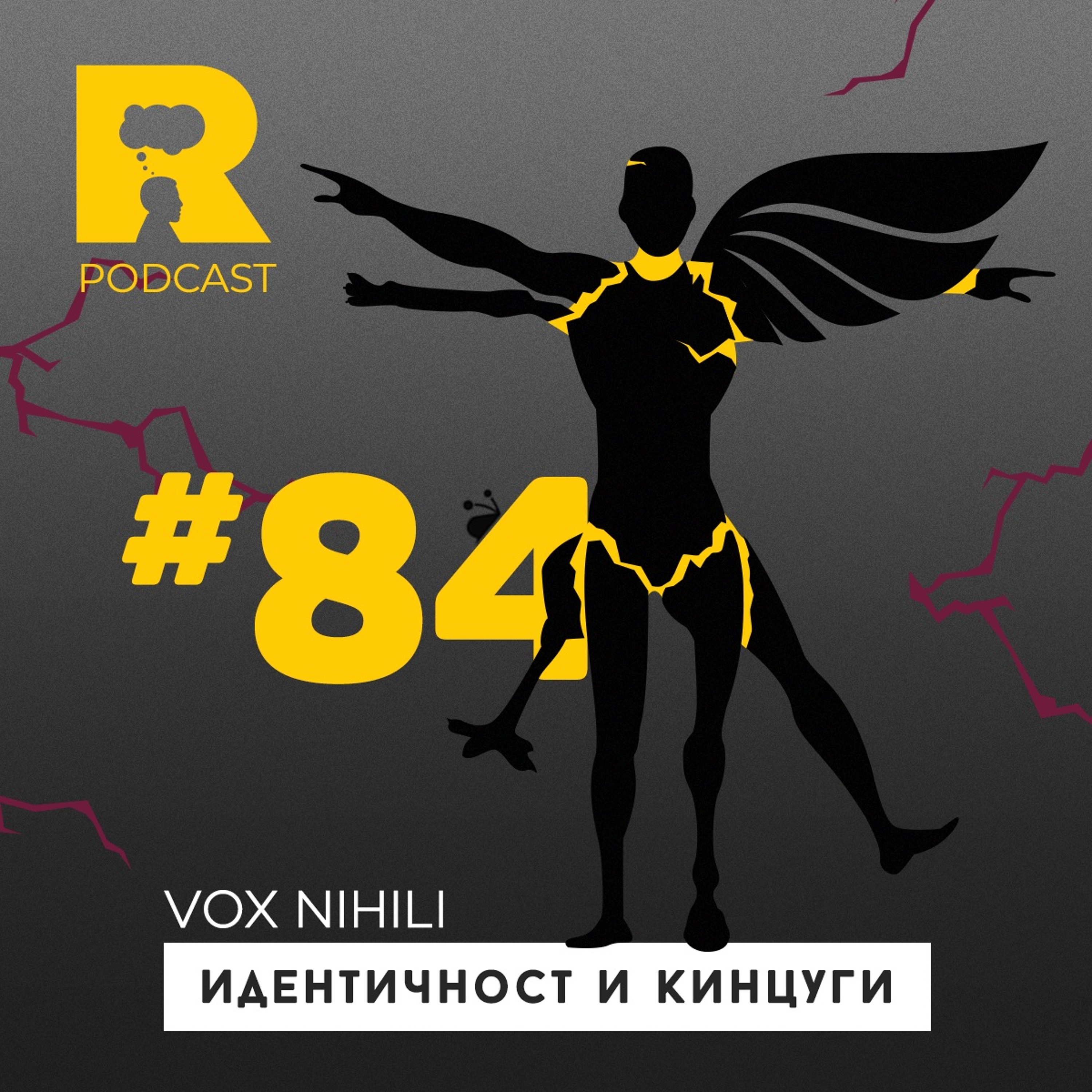 Ratio Podcast