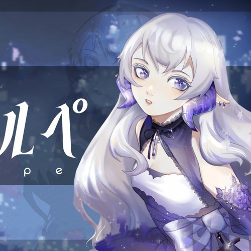 Stream カバー エウテルペ 歌ってみた By Sherry Sagum Listen Online For Free On Soundcloud