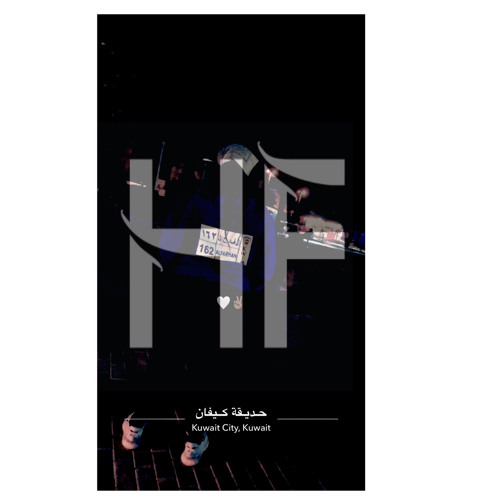 حرام عليك dj HF
