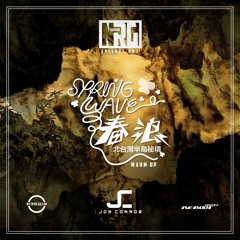 Jon Connor (Spring Wave Music Festival Warm Up)