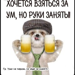 для крутых пацанов