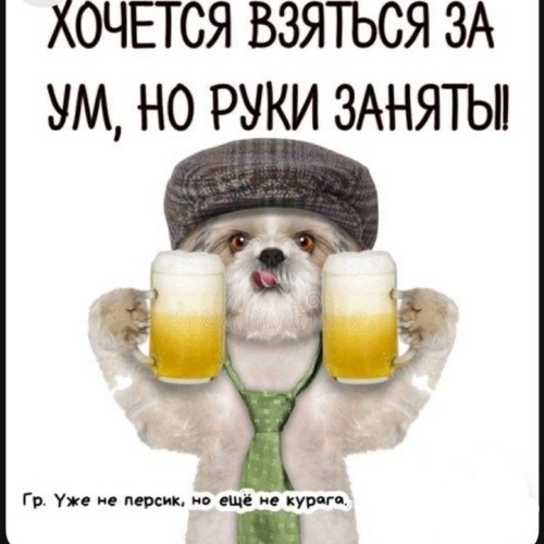 для крутых пацанов