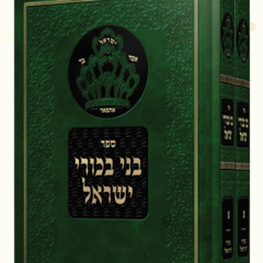 Pesach - Fixing of Generations - Rav Shlomo Katz