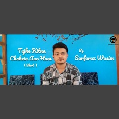 Tujhe Kitna Chahein Aur Hum (Short) • Sarfaraz Wasim
