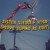 Artwork for Sister Sledge - HTGD (Peppe Supino Re Edit)