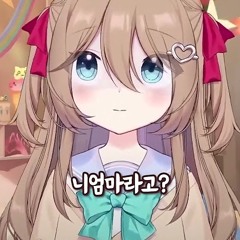 Like 니네엄마 - 릴금붕어.mp3