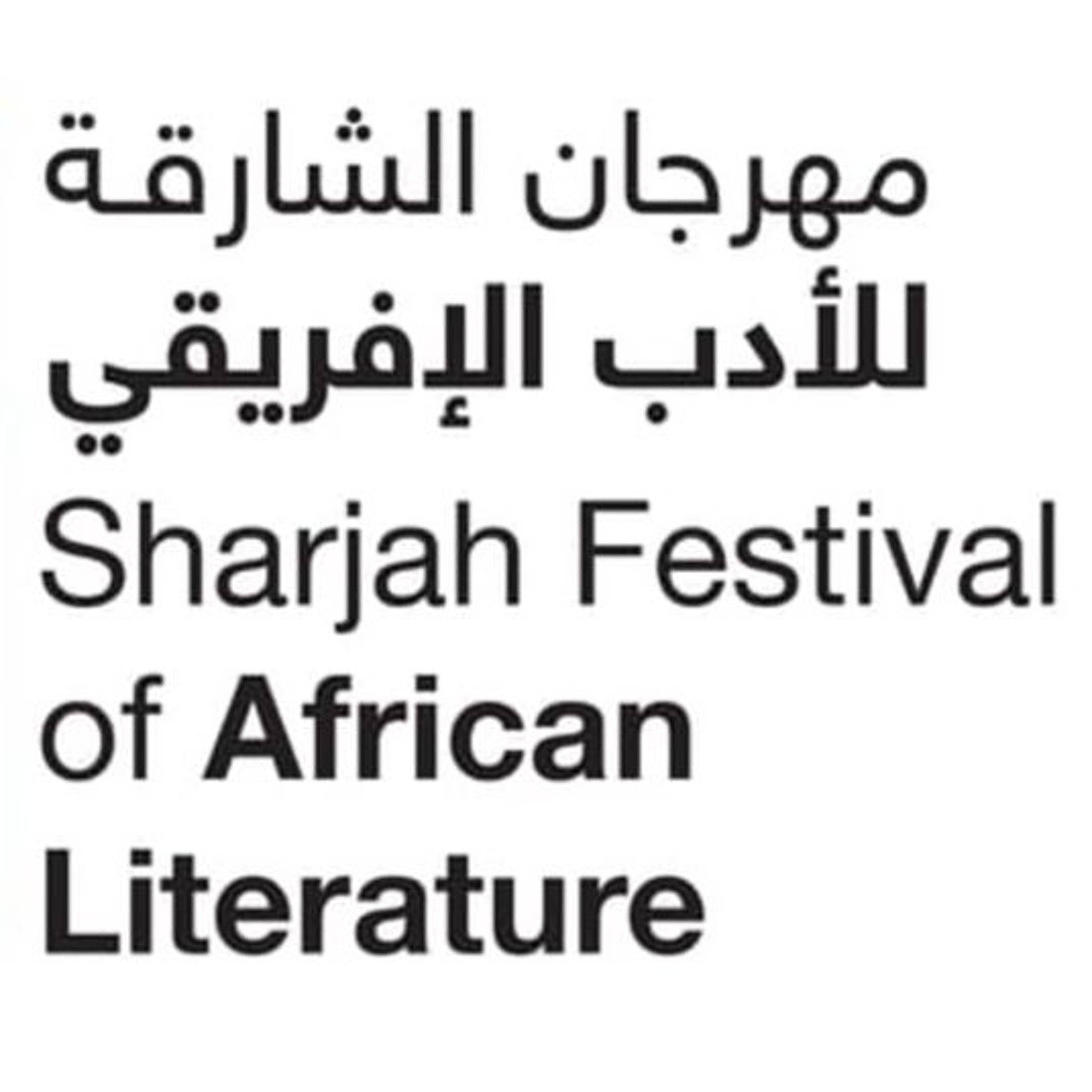 The Sharjah Festival of African Literature is set to debut on 24 Jan'25 episode artwork
