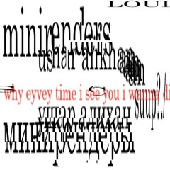 ւose wнaт ur ւove