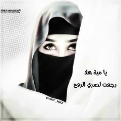 Stream والله وسويناها نجحنا عمر العبدلات النسخة الأصلية By Ibrahim C 2021 Listen Online For Free On Soundcloud