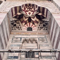 أواخر سورة الزخرف