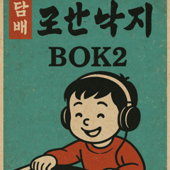 오빠 지금 몇 년도야?(2010~2015 Mixset)