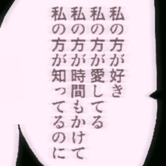 PainfulLove ft.ｭ!