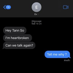 tell me why (kehmin)