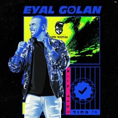 Eyal Golan - Blue V (Ofek Yom Tov Remix)
