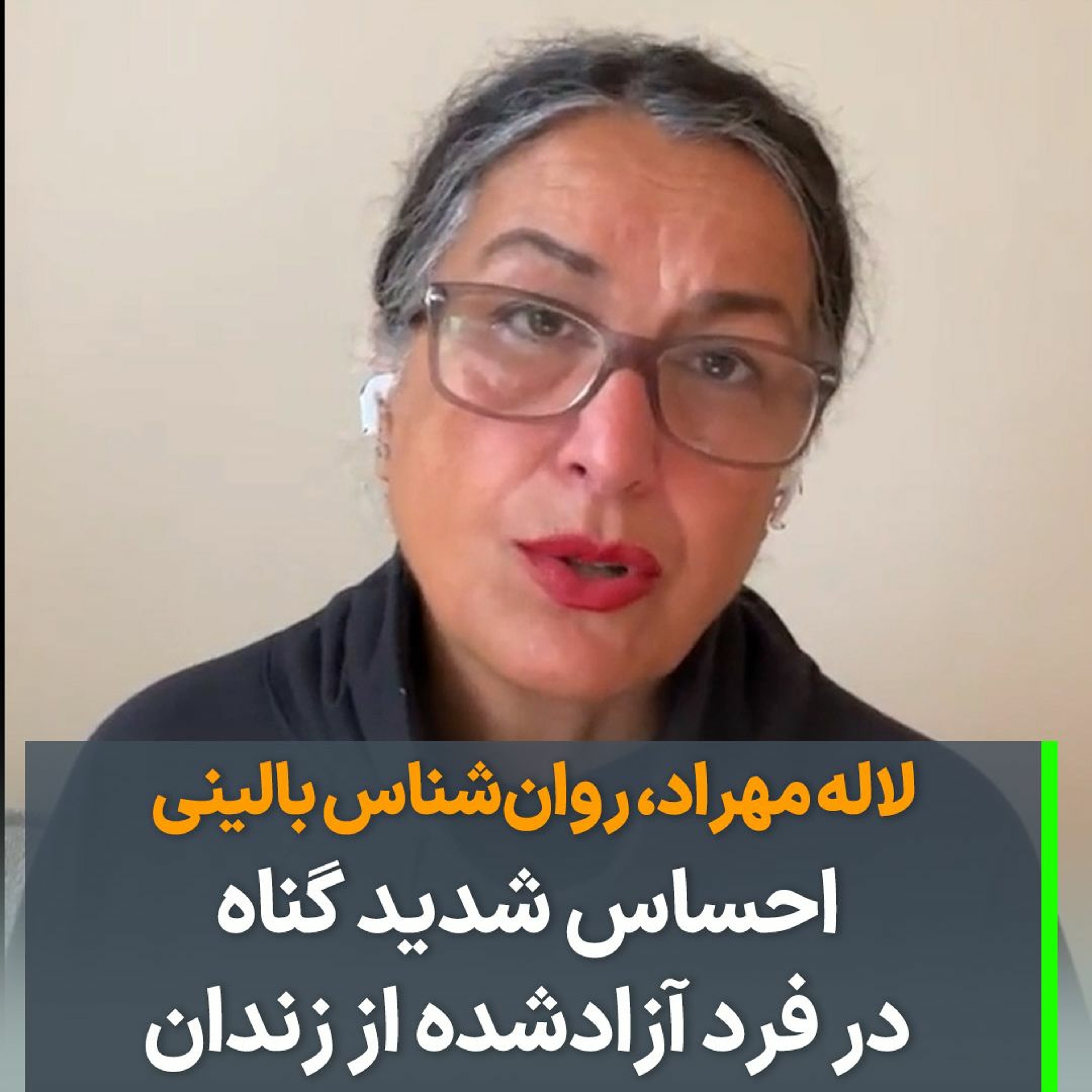 احساس شدید گناه در فرد آزادشده از زندان episode artwork