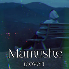 MAMUSHE