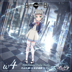穴山大輔 VS 光吉猛修 VS Kai - ω4 (Rikki Katsuna "Ending" Bootleg)