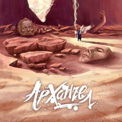 Гималай и АрХангел - Воля Вольная