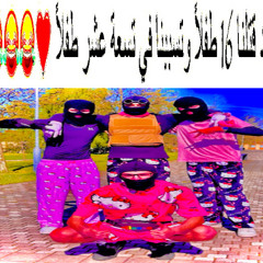 sprostonarodni fidlovacky aneb zadny hnev a zadne sracky