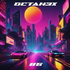OctaH3x - Chaos (R3mix)