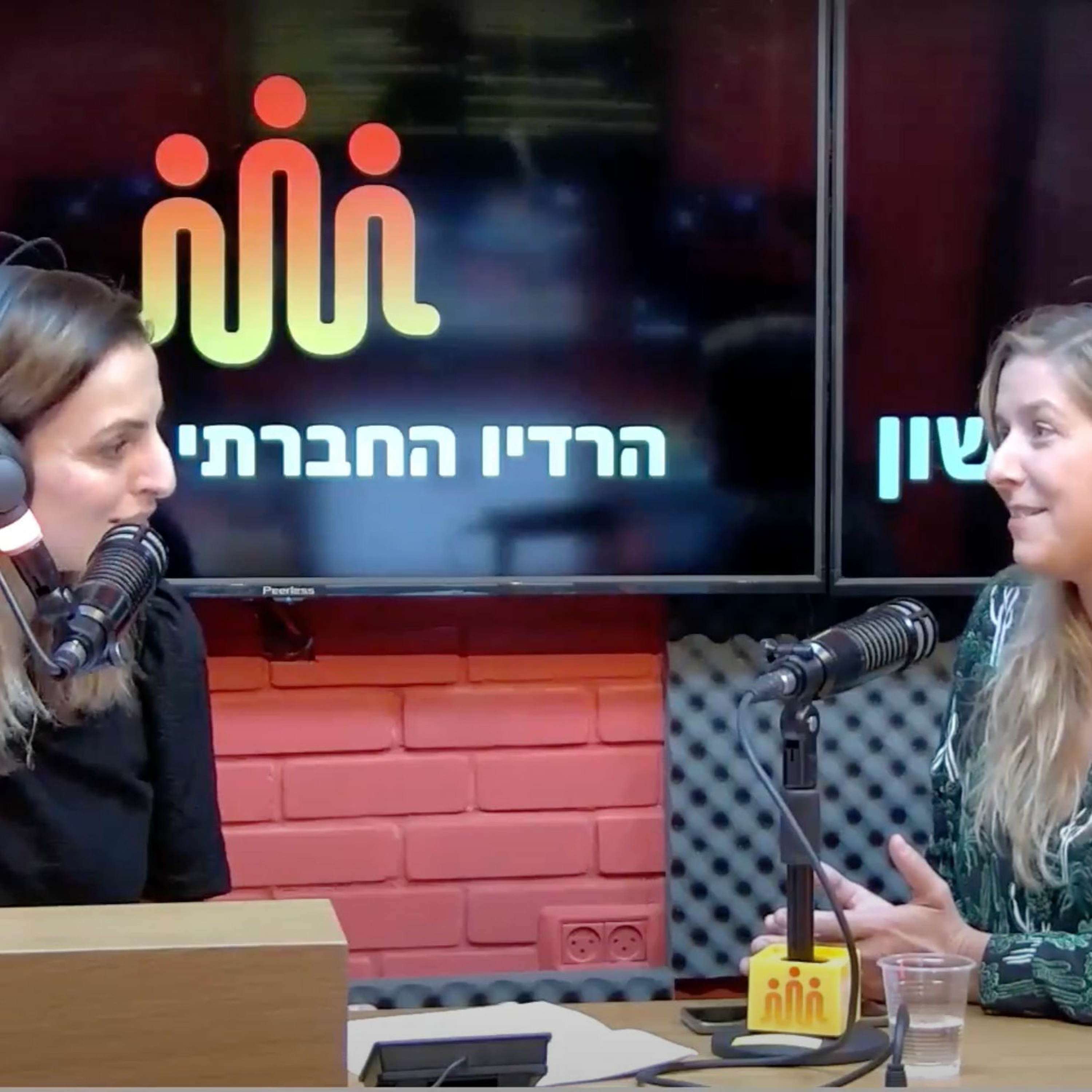 מארחת את ניצן אלמוג עברון מנהלת השוק המקומי במטא ישראל episode artwork