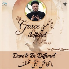 4- Dare To Be Different - Fr Daoud Lamei  ماتخافش تبقى مختلف
