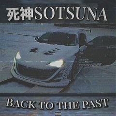 死神SOTSUNA - CHARGIN THESE HOES