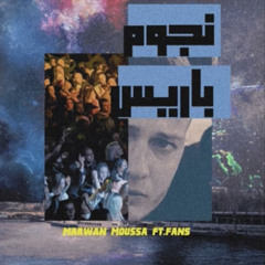 تراك نجوم باريس-marwan moussa