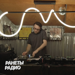 Raneti Radio 03 | Stanislav Dange at Ob'vinyl Record Store | 08 03 2025