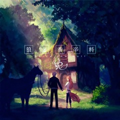 N-Buna ft. Sarah Furukawa - Silence (Aoiji Remix)