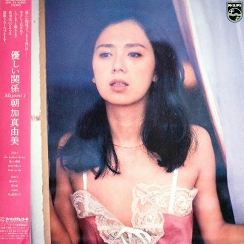 Stream Mayumi Asaka 朝加真由美 Hold On Me 1981 By Yugijoseph Listen Online For Free On Soundcloud Stream Mayumi Asaka 朝加真由美 Hold On Me 1981 By Yugijoseph Listen Online For Free On Soundcloud