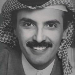 قصيدة: يذكرني القمر ظلك للأمير الشاعر بدر بن عبدالمحسن