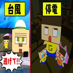 あ