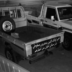 تطورتم مع الدنيا جرفكم جاري التيار - يوسف محمد