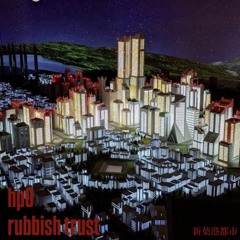 地上の星 ft.Rubbish Trust (Prod.Rubbish Trust)