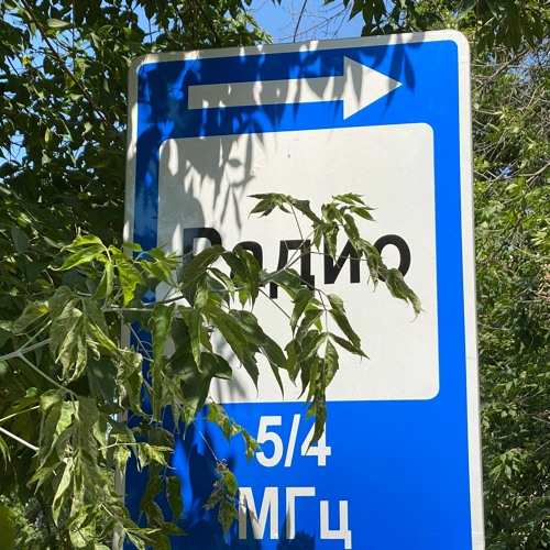 DJWHYLD - Summer Vibes @ Radio Studio 26-06-2021