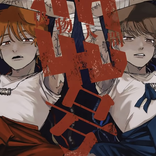 Stream 偽物人間40号 めいちゃん 花村想太 By ふっきんちゃん Listen Online For Free On Soundcloud