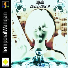 VS Temporal Wangan (Punished Form)