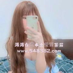 台灣全套服務渴渴的賴cc6901