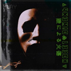 Hollow
