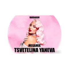 TSVETELINA YANEVA MEGAMIX | ЦВЕТЕЛИНА ЯНЕВА МЕГАМИКС | 2025