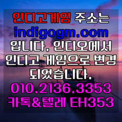 ❤️⓿❶⓿-❷❶❸❻-❸❸❺❸❤️ #온라인홀덤게임 #인디오게임실버 #적토마바둑이 #파워샷게임총판 #바둑이pc방오픈 #홀덤토너먼트 #강남홀덤펍