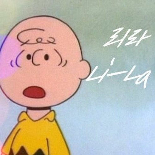 박효신 맛집
