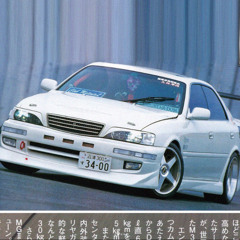 Tourer V